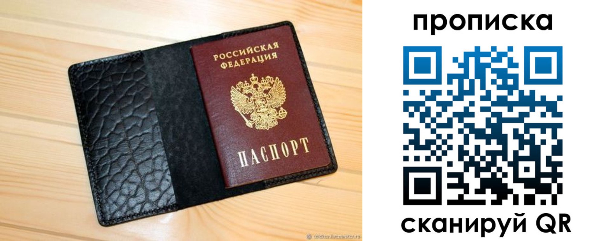 регистрация для школы в Барыше